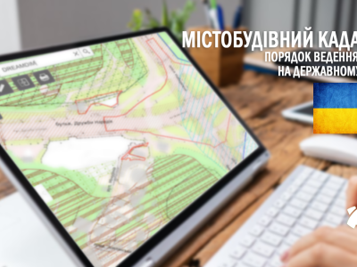 ЄДЕССБ / МБКД