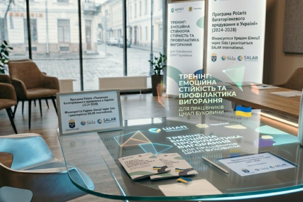 Працівників ЦНАП Буковини навчали емоційної стійкості та профілактики вигорання