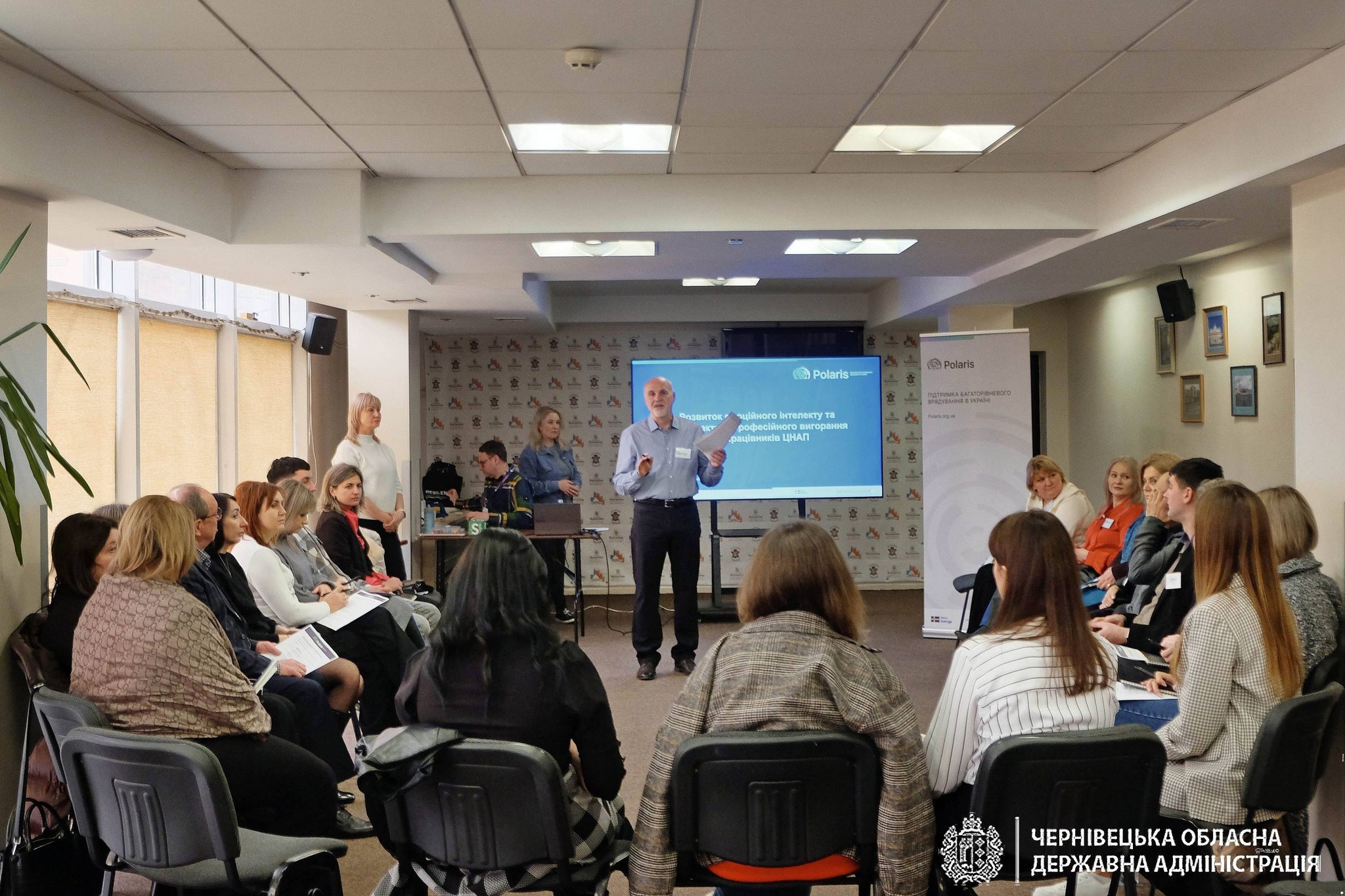 Працівників ЦНАП Буковини навчали емоційної стійкості та профілактики вигорання