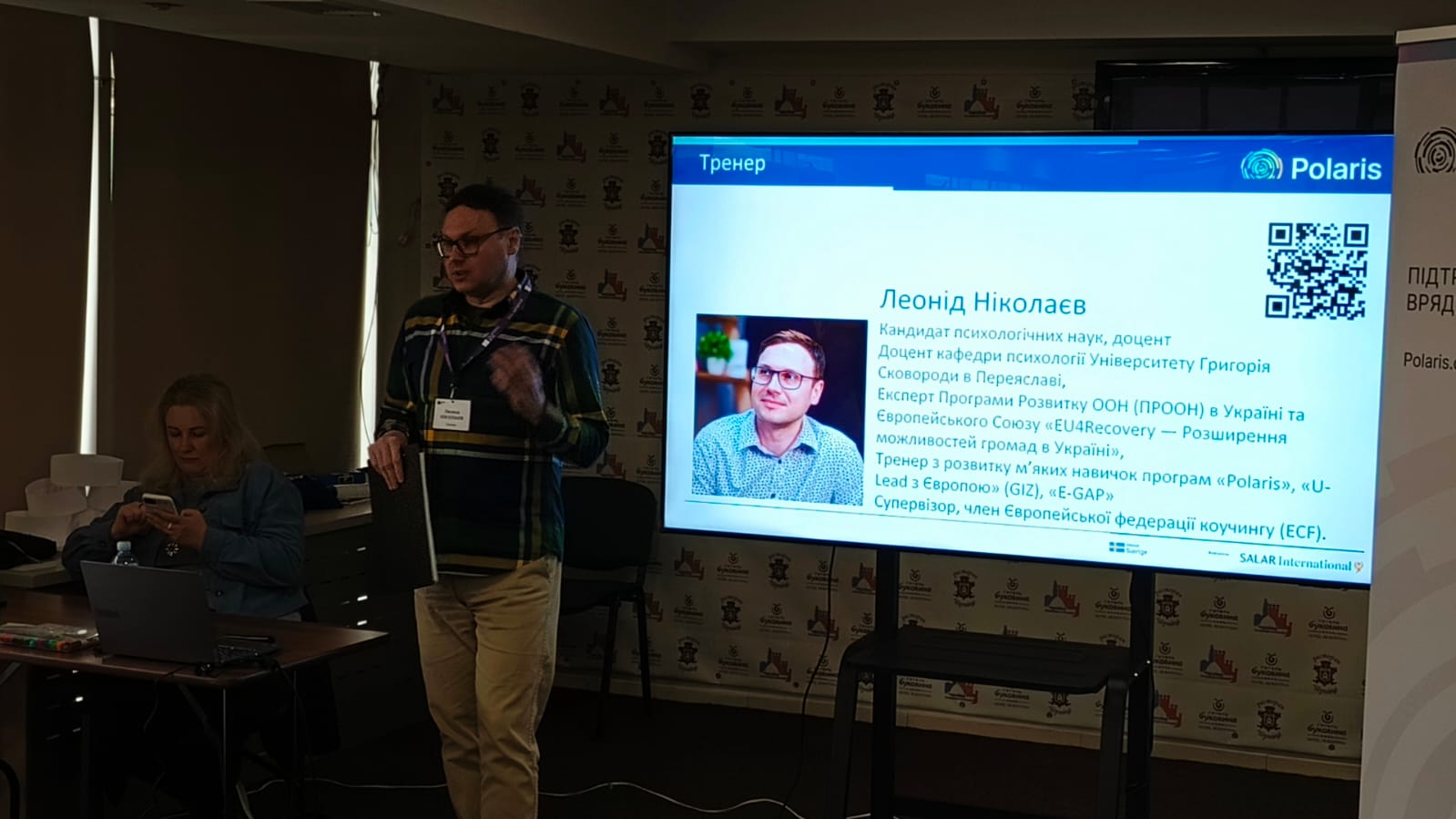 Працівників ЦНАП Буковини навчали емоційної стійкості та профілактики вигорання