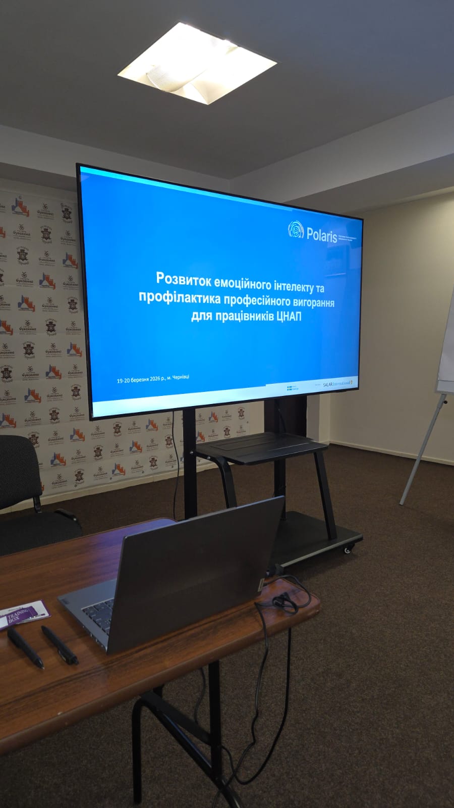 Працівників ЦНАП Буковини навчали емоційної стійкості та профілактики вигорання