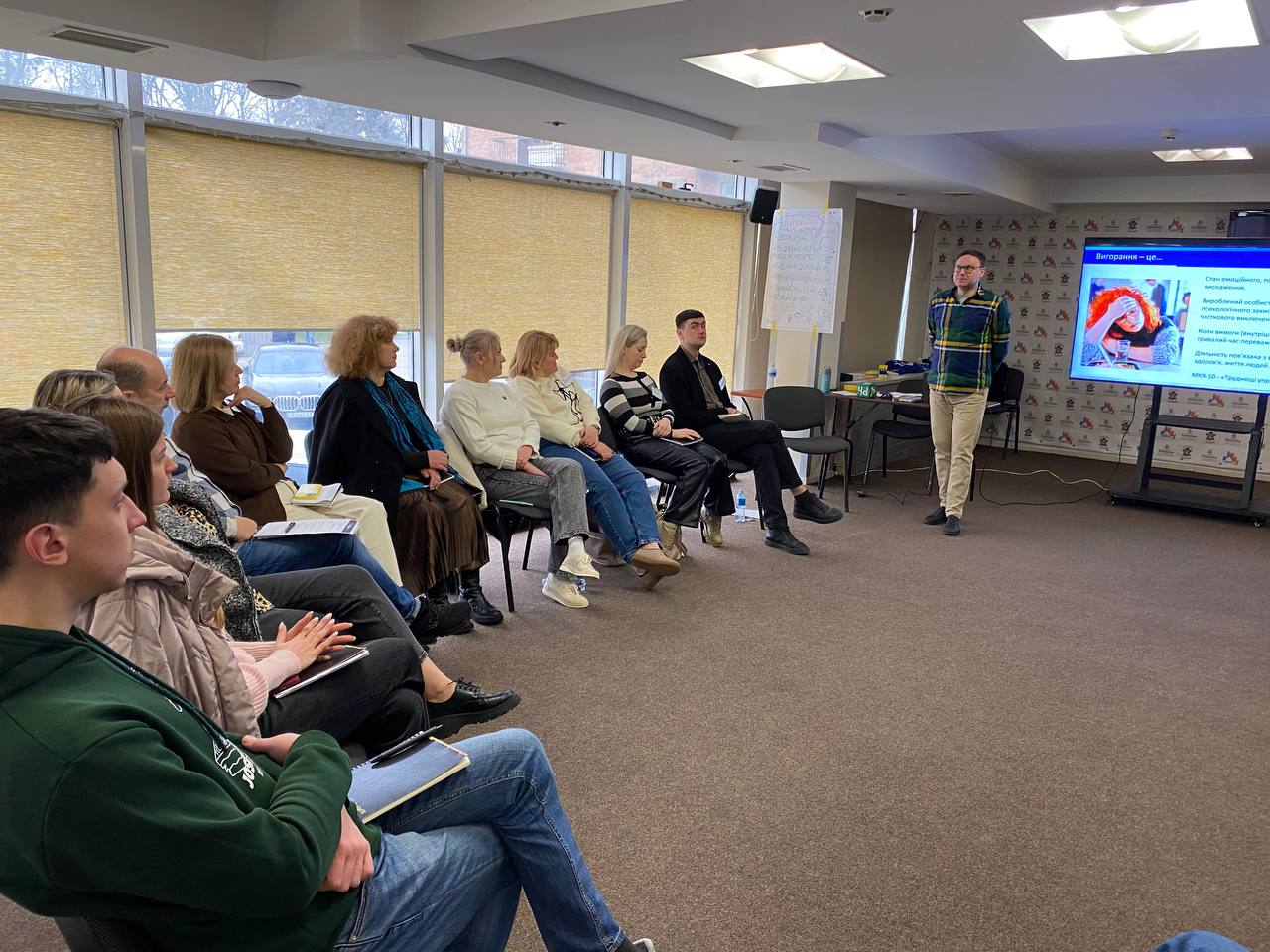 Працівників ЦНАП Буковини навчали емоційної стійкості та профілактики вигорання